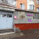 Продажа помещения с арендатором "Wildberries" в Медведково