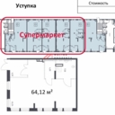 Аренда торгового помещения в ЖК "Квартал Авиаторов" 
