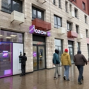 Продажа торгового помещения с Ozon