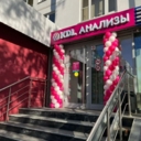 Продажа помещения с арендатором лаборатория "КDL"