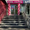 Продажа помещения с арендатором лаборатория "КDL"