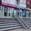 Продажа помещения с арендатором лаборатория "КDL"