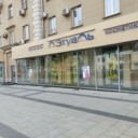 Аренда торгового помещения на Большой Садовой