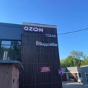 Продажа комплекса зданий с арендаторами в г. Чехов 