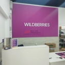 Продажа комплекса зданий с арендаторами в г. Чехов 