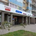 Продажа нежилого помещения с сетевыми арендаторами