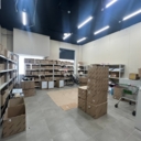 Продажа помещения с арендатором «Wildberries»