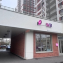 Продажа торгового помещения с арендатором мульти ПВЗ