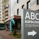 Продажа здания с арендатором поликлиника 