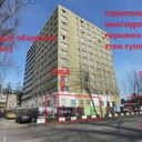 Продажа торгового помещения в ЖК "Влюберцы"