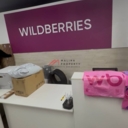 Продажа торгового помещения с арендатором Wildberries