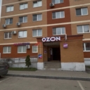 Продажа торгового помещения с арендатором Wildberries