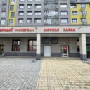 Продажа торгового помещения с супермаркетом Верный