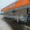 Продажа углового помещения с супермаркетом Дикси