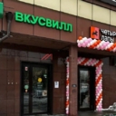 Продажа помещения с арендатором Четыре Лапы