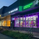 Продажа помещения с арендатором Винлаб