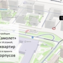 Продажа торгового помещения в ЖК "Алхимово"