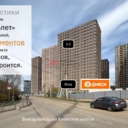 Продажа торгового помещения в ЖК "Тропарево парк" 