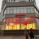 Продажа помещения с арендатором Альфа банк