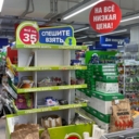 Продажа торгового помещения с арендаторами