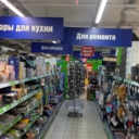 Продажа торгового помещения с арендаторами