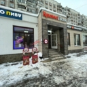 Готовый арендный бизнес на Лермонтовском проспекте 