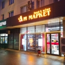 Аренда торгового помещения в плотном спальнике 