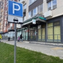 Продажа помещения с сетевым арендатором медцентр "GoldenMed"