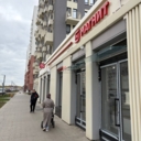 Продажа торгового помещения с супермаркетом Магнит