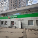 Продажа помещения с супермаркетом "Пятерочка "