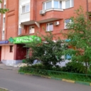 Аренда торгового помещения у метро Бунинская аллея