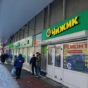 Продажа торгового помещения с сетевыми арендаторами