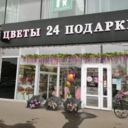 Продажа торгового помещения рядом с метро Динамо 