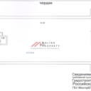 Продажа здания рядом с метро Автозаводская