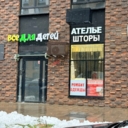 Продажа торгового помещения в ЖК Пригород Лесное