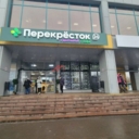 Продажа торгового помещения с супермаркетом Перекресток