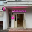 Продажа торгового помещения с арендатором Wildberries