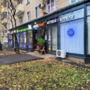 Продажа торгового помещения с арендатором аптека 