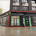 Продажа торгового помещения с аптекой Горздрав