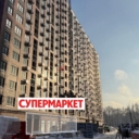 Продажа помещения с арендатором "Здесь аптека" в ЖК 1-й Ясеневский