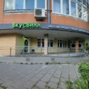 Продажа торгового помещения в Коньково