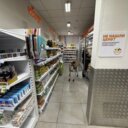 Продажа помещения с арендатором Дикси 