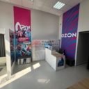 Продажа помещения с арендатором "Ozon" 
