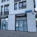 Продажа торгового помещения с аптекой Горздрав