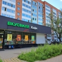 Продажа торгового помещения в Одинцово