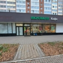 Продажа торгового помещения в Одинцово