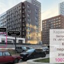 Аренда торгового помещения в ЖК "Сиреневый парк" 