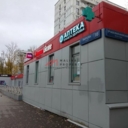 Продажа помещения с аптекой Планета здоровья