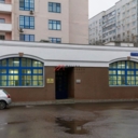 Продажа помещения рядом с метро Щукинская