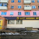 Продажа арендного бизнеса с окупаемостью 8,5 лет 